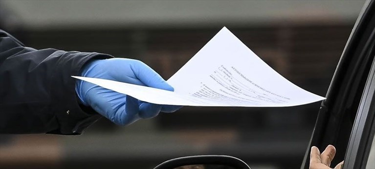 Cambia il modulo per l'autodichiarazione