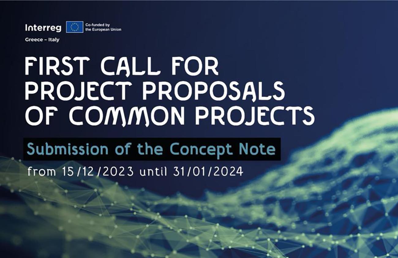 Lancio della prima call per il Programma Interreg Grecia-Italia 2021-2027